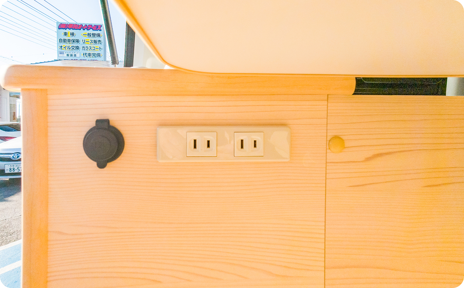 Standard Equipment Popup